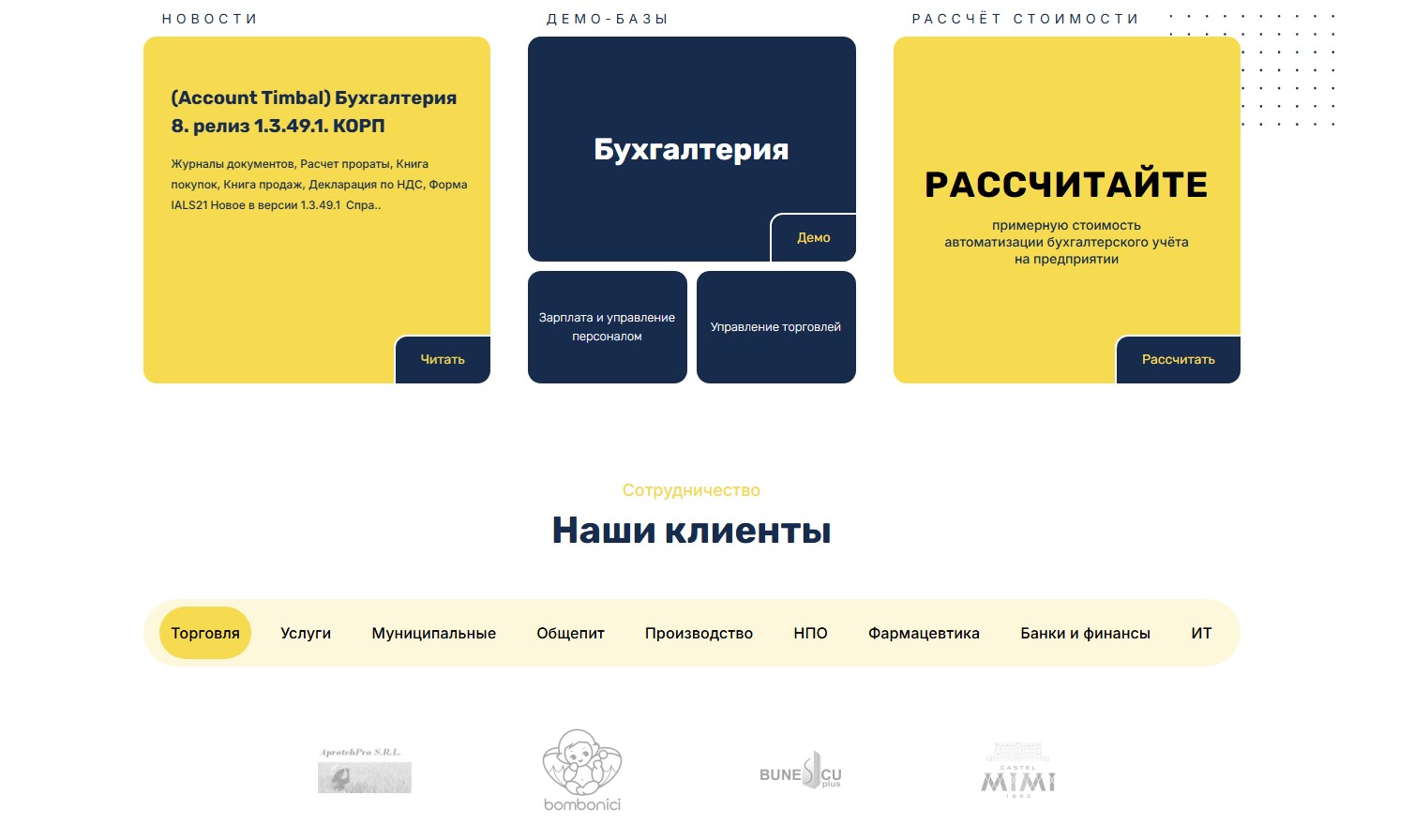 SEO-оптимизация 1cmd.md