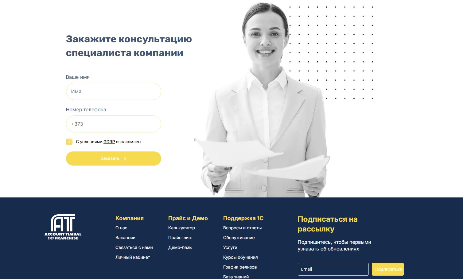 SEO-оптимизация 1cmd.md