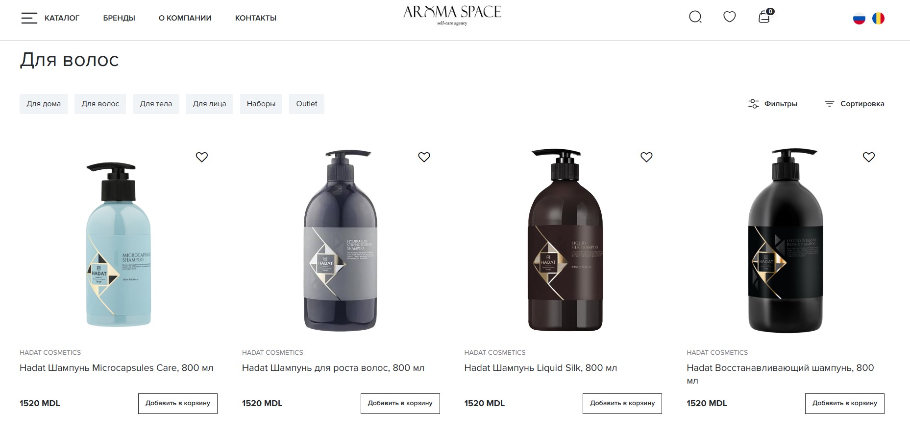 Разработка интернет-магазина и SEO для aromaspace.md