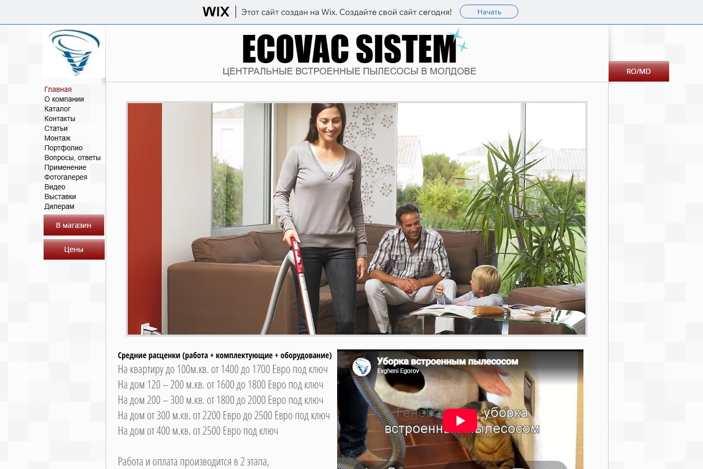 Google adwords aspiratoare.md