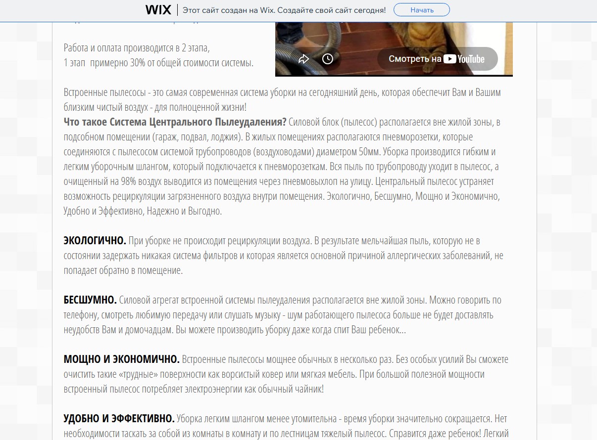 Google adwords aspiratoare.md