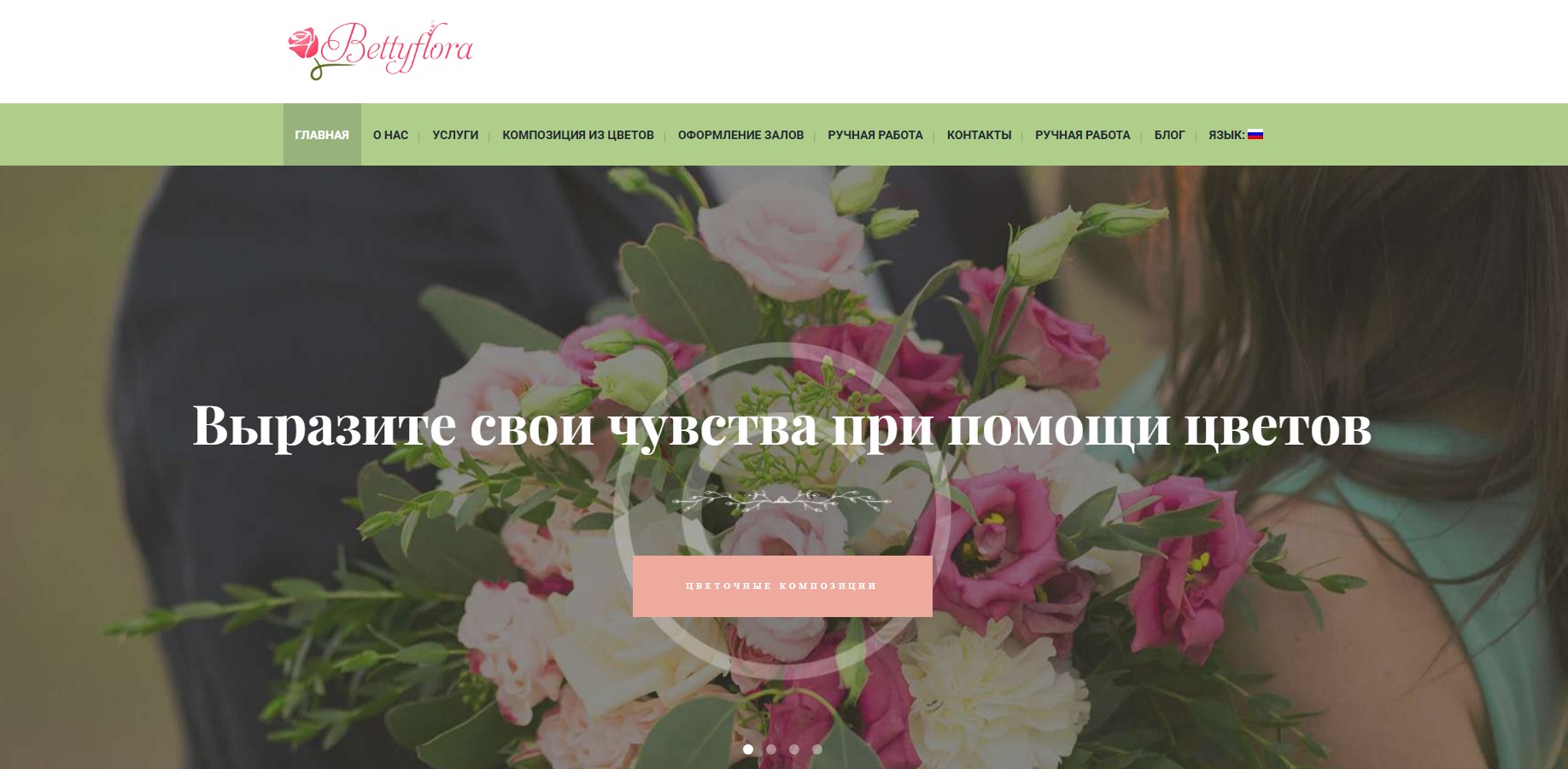 Website Development and SEO Optimization bettyflora.md