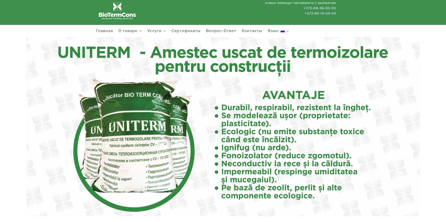 Разработка и SEO сайта bioterm.md