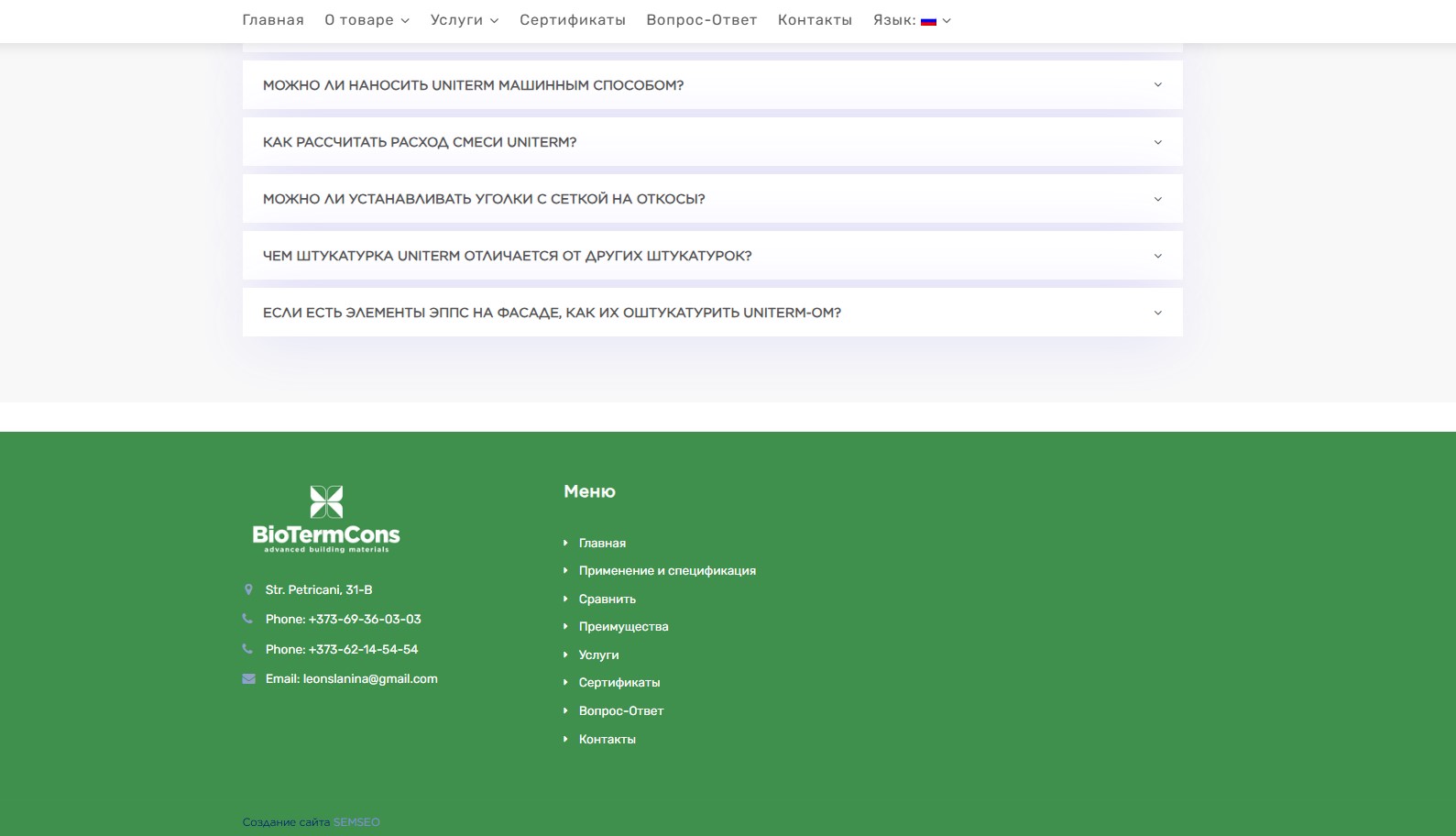 Разработка и SEO сайта bioterm.md