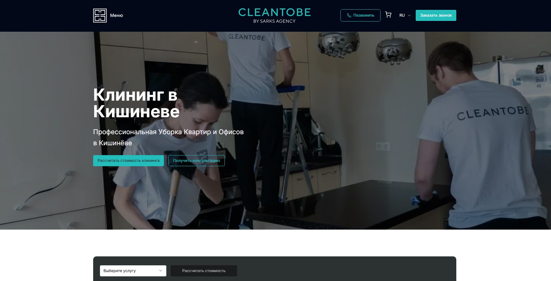 Technical Improvements for cleantobe.md
