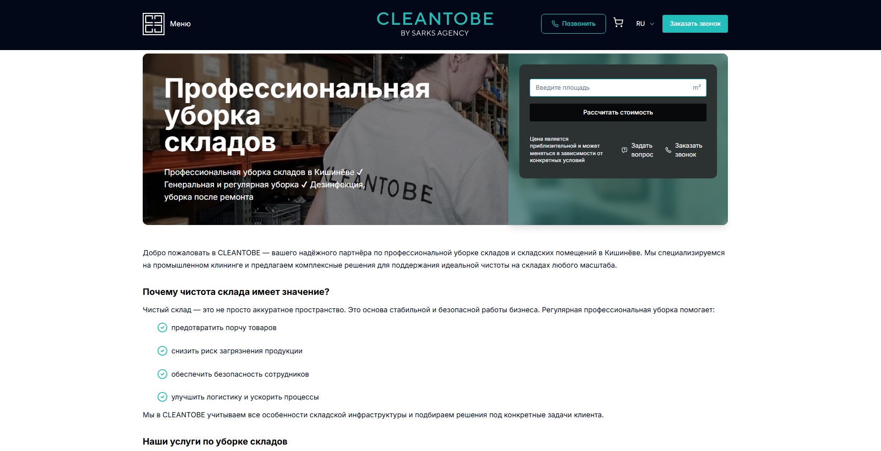 Technical Improvements for cleantobe.md