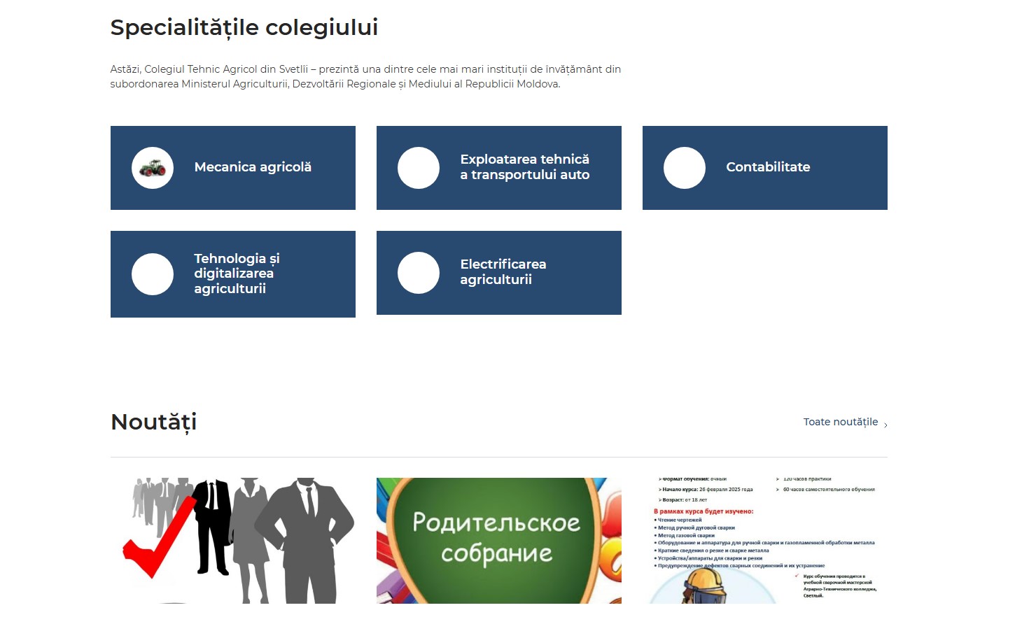 Создание сайтаctasvetlii.md