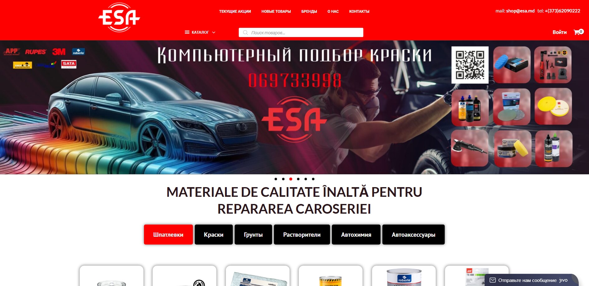 Внутренняя оптимизация esa.md