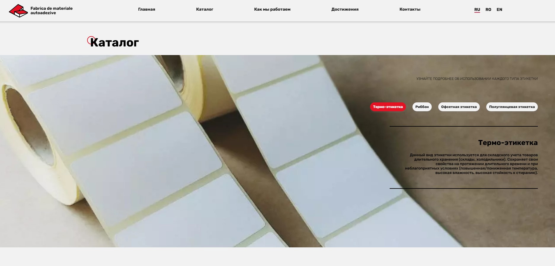 Реклама в Google для fma.com.md