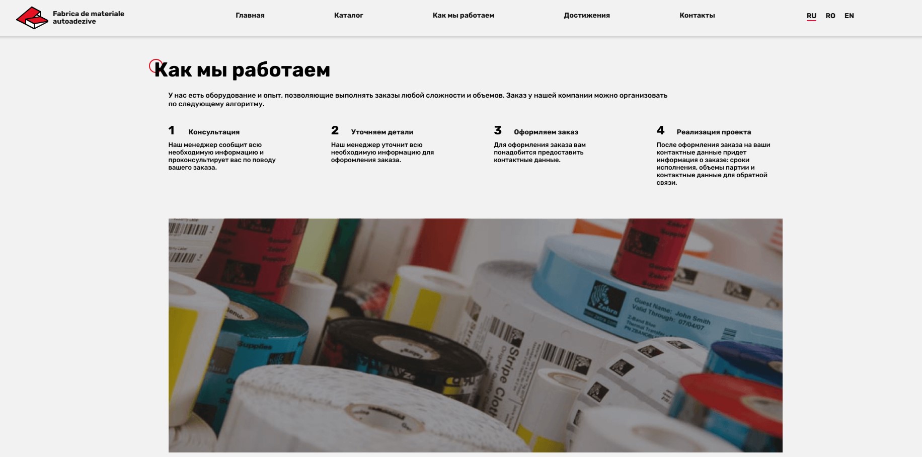 Реклама в Google для fma.com.md