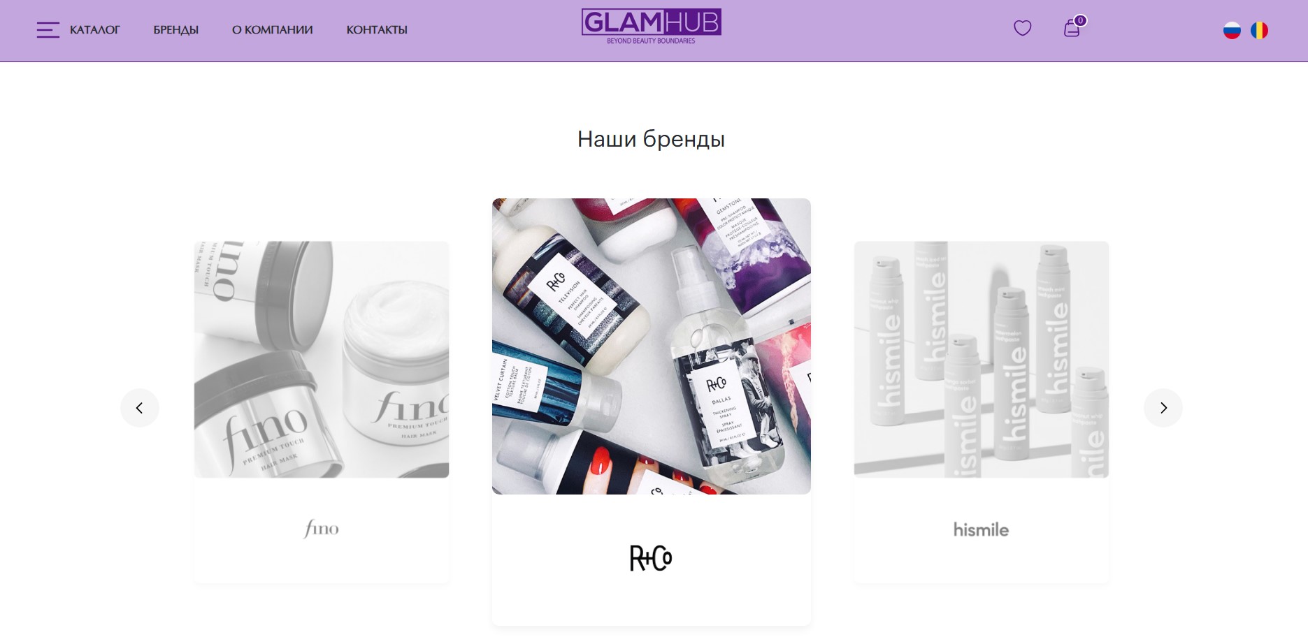 Разработка сайта и seo оптимизация glamhub.md