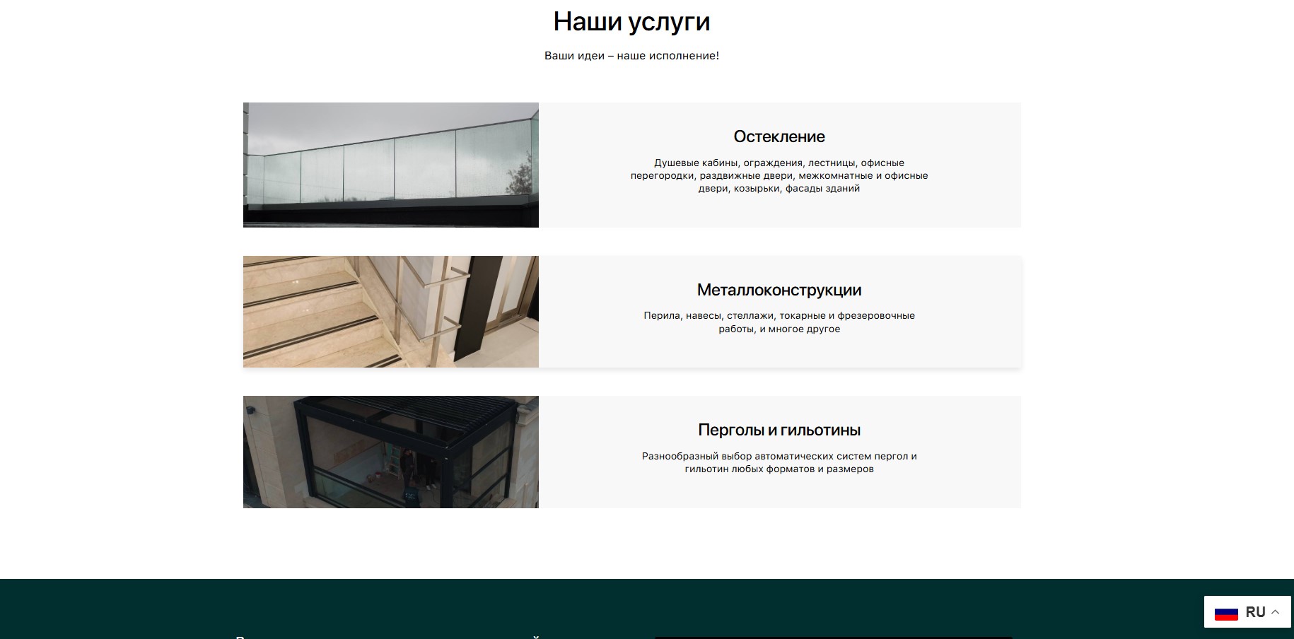 Настройка amoCRM glassguard.md