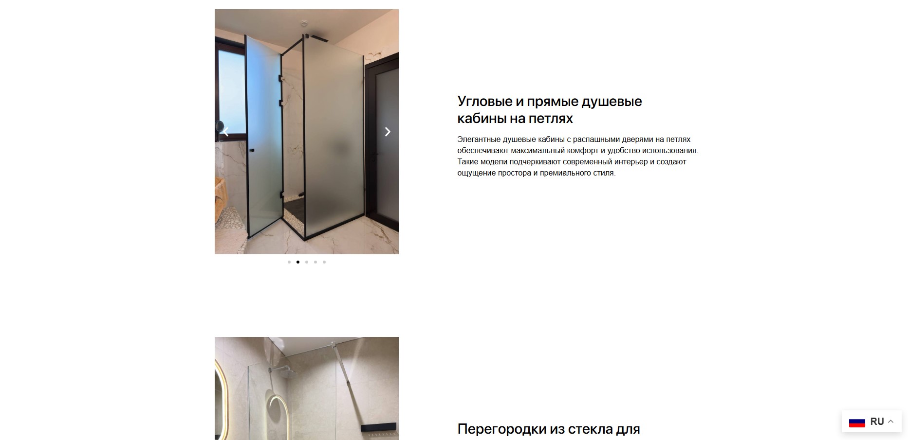 Настройка amoCRM glassguard.md