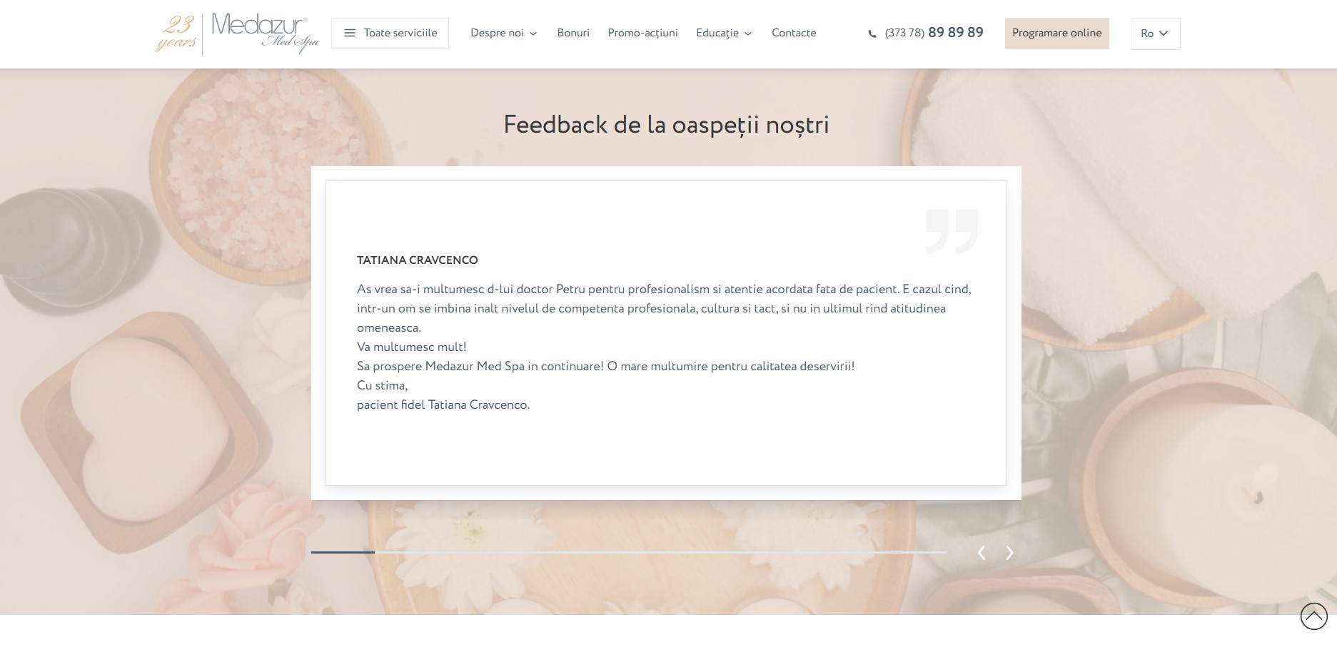 SEO салона красоты medazur.md