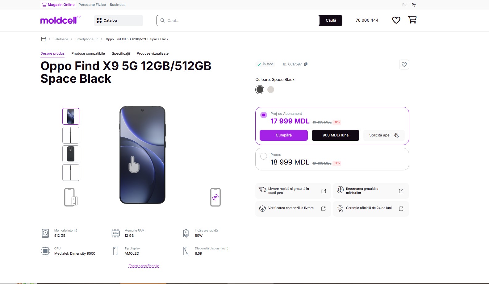Обслуживание сайта moldcell.md