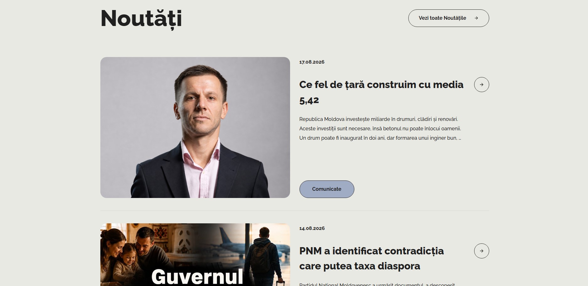 Разработка сайта pnm.md