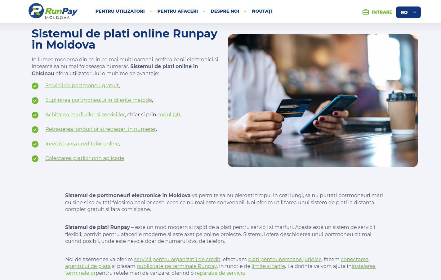 Внутренняя оптимизация сайта runpay.md