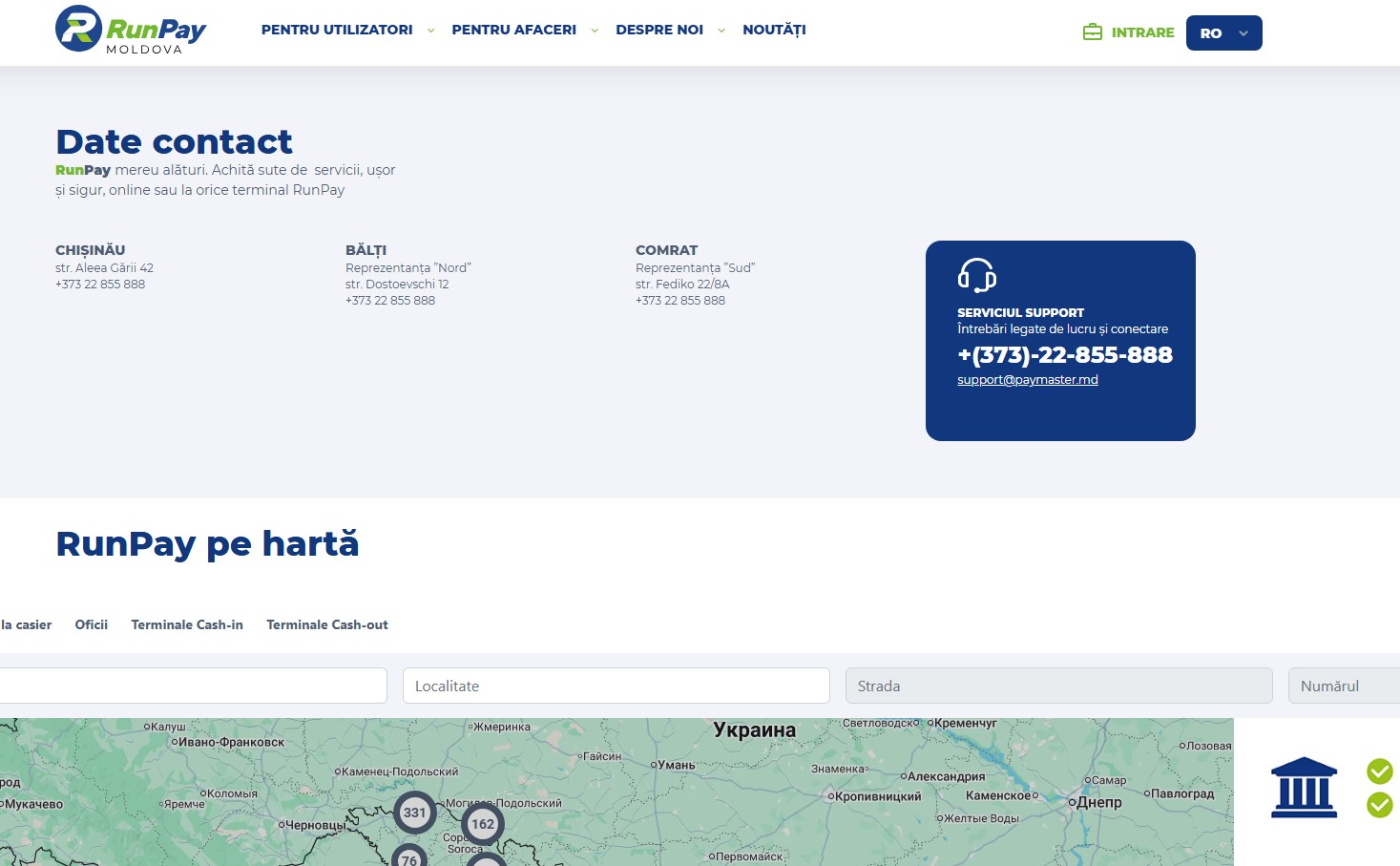 Внутренняя оптимизация сайта runpay.md
