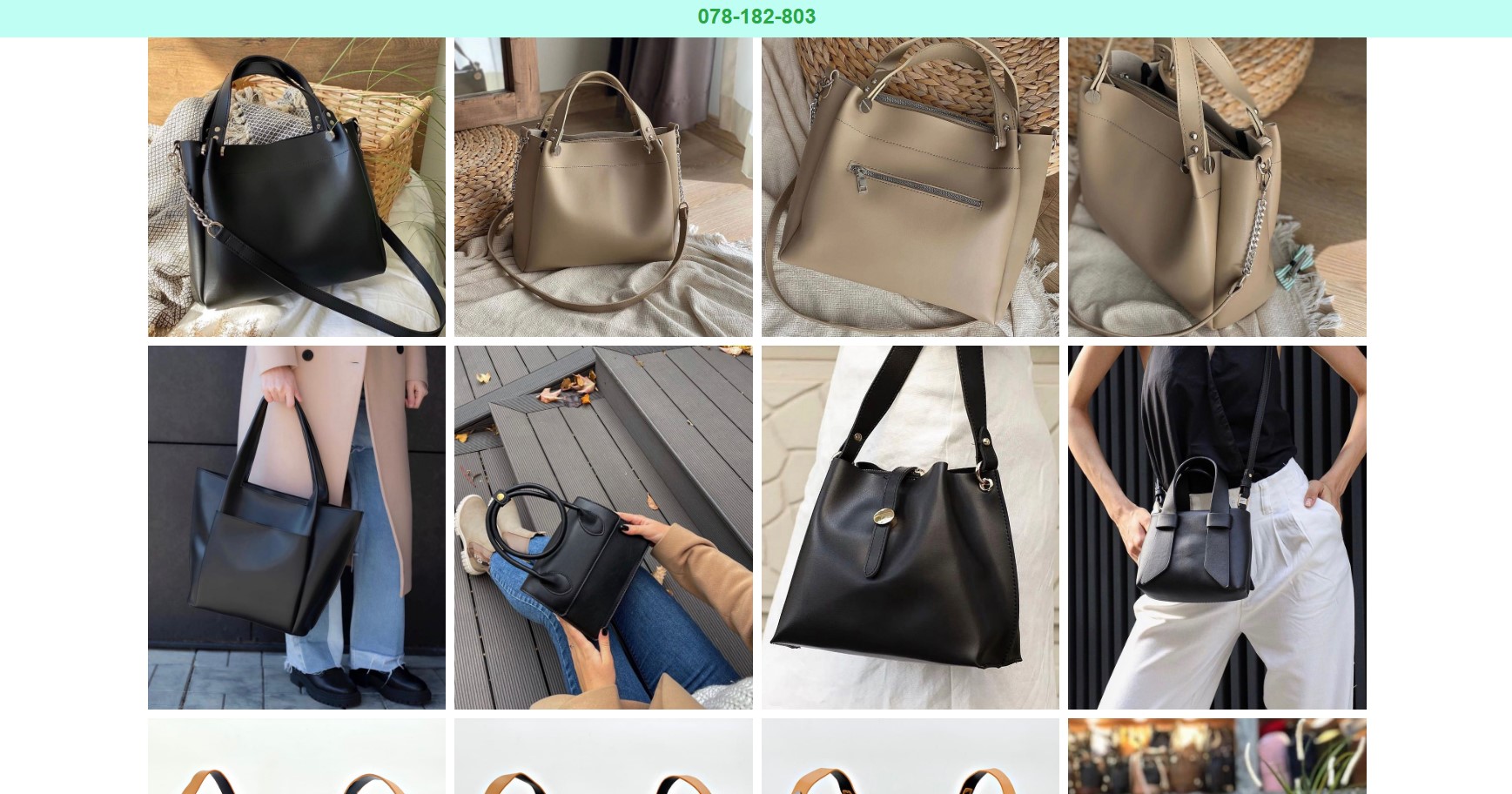 Продвижение  в интернете sevenshopboss.com