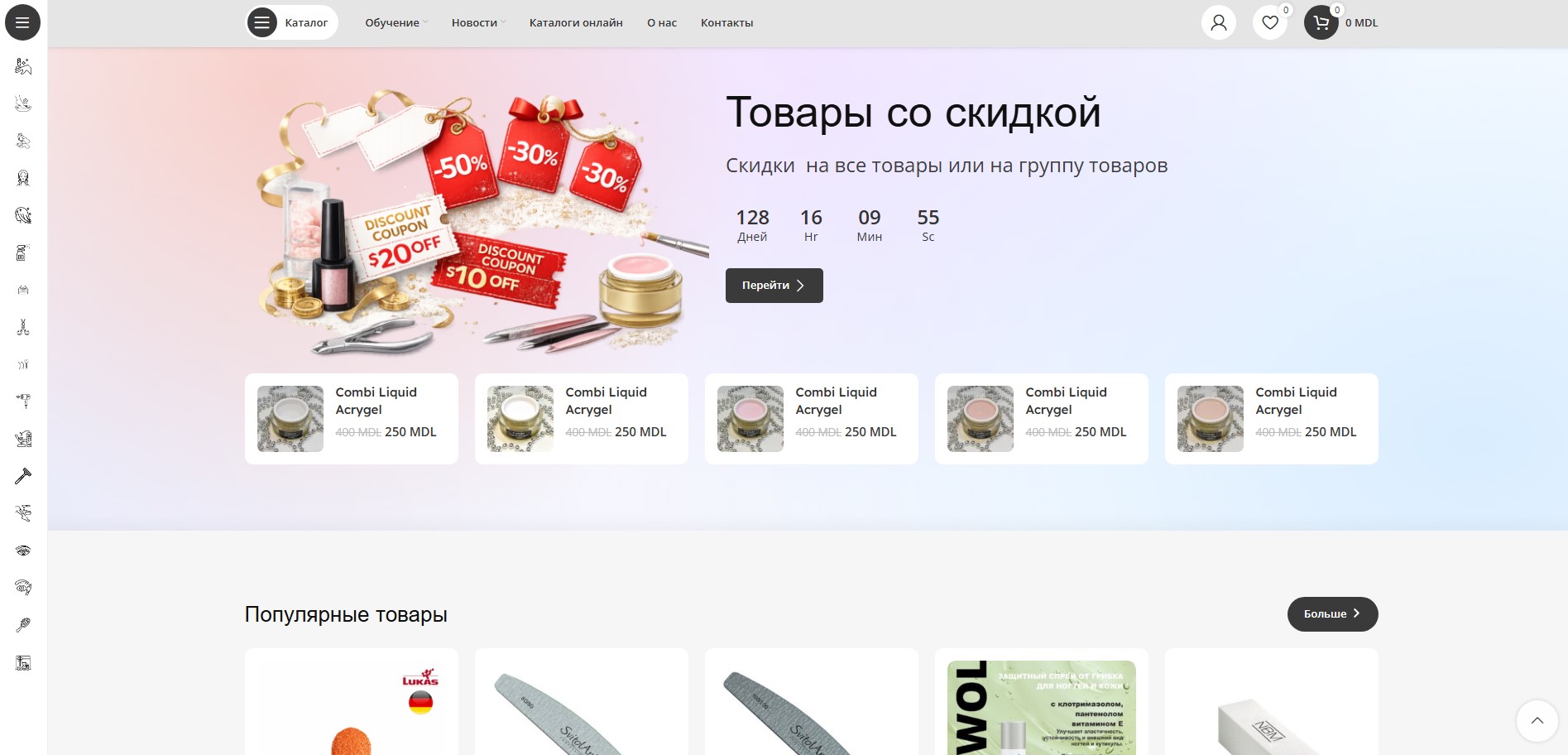 Magazin online svitolart.com