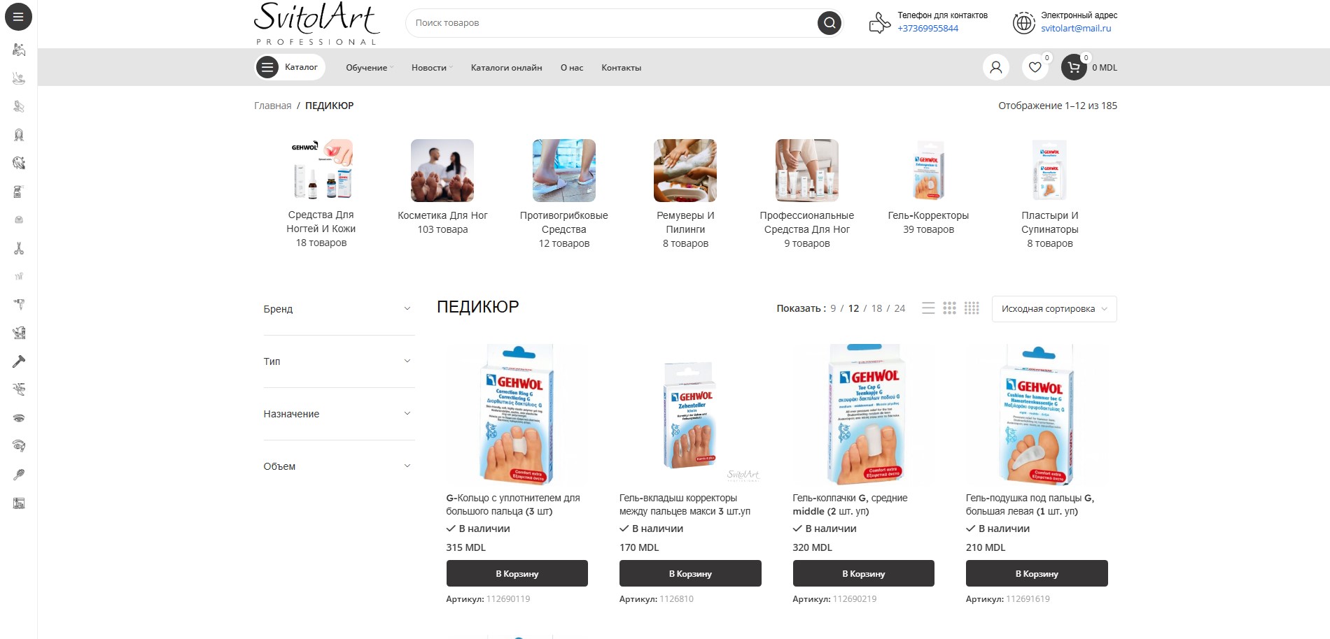 Magazin online svitolart.com