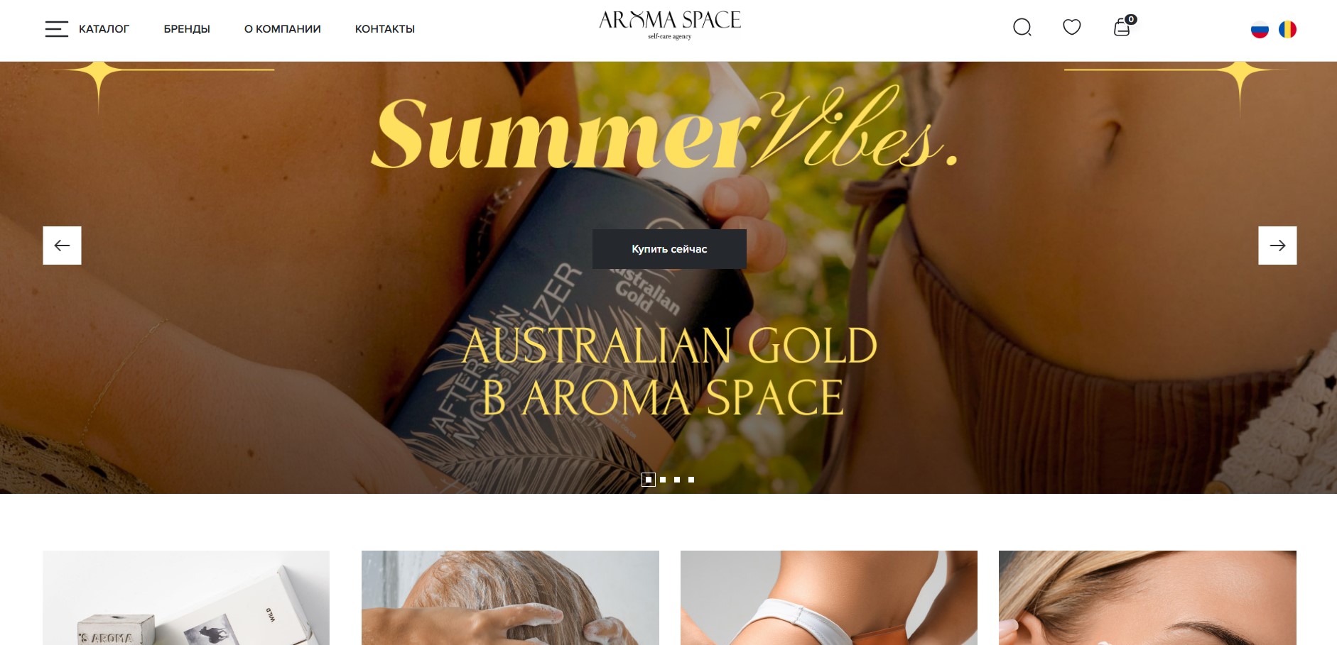 Разработка интернет-магазина и SEO для aromaspace.md